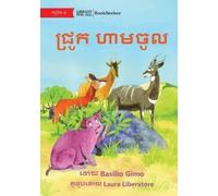 Basilio Gimo No Pigs Allowed - ជ្រូក ហាមចូល (Tascabile)