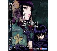 Basilisk 2: The Spoils of War