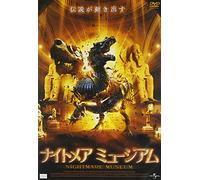 Basilisk:the Serpent King