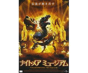 Basilisk:the Serpent King