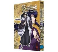 Basilisk Vol. 8 - Episode 22-24