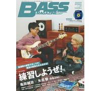 Bass Magazine Vol.367 Primavera Maggio 2025 Giappone Proper Practice Music