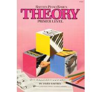 [(Bastien Piano Basics: Theory Primer * * )] [Author: Jane Bastien] [Nov-1997]