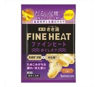 BATHCLIN - Kikuyu Fine Heat Bath Salt Relaxation Off - 50g