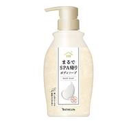 Bathclin "Nihon no Meito" Japanese Hot Spring Body Soap - Yubara Onsen Water & Clay - Bottiglia da 450 ml - Silky Moisturizing Body Wash - Made in Japan