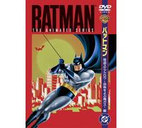 BATMAN THE ANIMATED SERIES: NO