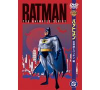 BATMAN: THE ANIMATED SERIES/TH