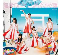 Batten Showjo Tai - MUTEKI NO VENUS