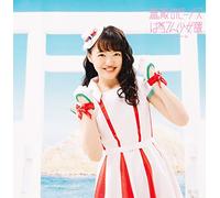 Batten Showjo Tai - MUTEKI NO VENUS -LTD-