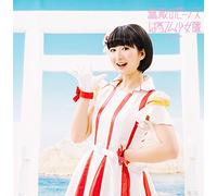 Batten Showjo Tai - MUTEKI NO VENUS -LTD-