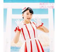 Batten Showjo Tai - MUTEKI NO VENUS -LTD-