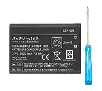 Batteria agli ioni di litio CTR-003, 2000 mAh, 2025, per console di gioco Nintendo 3DS (2015 Old)/ 2DS /NEW2DSLL, celle ad alta densità, batteria di ricambio ad alta capacità, con 1 strumento di