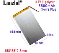 Batteria al litio 3.7V 5500mAh spina a 3 fili 2588158 per ONYX BOOX NOTE PRO NOTE e-book Reader Tablet battery