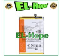 BATTERIA BN5Q PER XIAOMI POCO C65 2310FPCA4G 5000 mAh PARI ORIGINALE