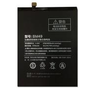 Batteria compatibile con Xiaomi Mi MAX BM49 Batteria interna di Ricambio (non originale)