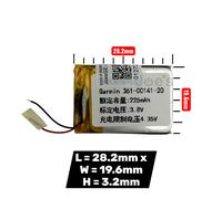 Batteria Di Ricambio Per Garmin Instinct 2S Solar - 361-00141-20 (225mAh)