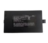 Batteria ricaricabile da 7,4 V 5000 mAh | Compatibile con LOCKIN 755590 V5 S5MAX S50M S50PRO P7max, serratura intelligente