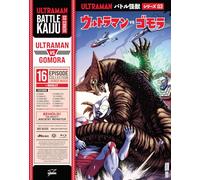 Battle Kaiju Series 03 - Ultraman contro Gomora [Blu-Ray]