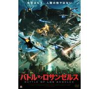 BATTLE OF LOS ANGELS - NIA PEE