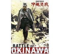Battle of Okinawa - Battle of Okinawa