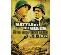 Henry Fonda - Battle Of The Bulge [Edizione: Giappone]