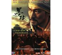 Battle of Wits - Battle Of Wits [Edizione: Regno Unito]