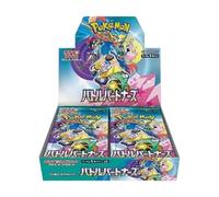 Battle Partners Booster Display Pokémon SV9 | 30 Booster | Giapponese | Ritorno delle partnership Allenatore + protezione spedizione Heartforcards®