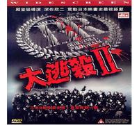 Battle Royale II