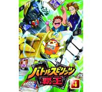 Battle Spirits Brave Heroes Vo