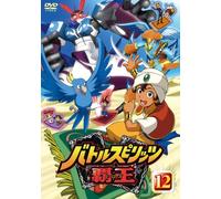 Battle Spirits Brave Heroes Vo