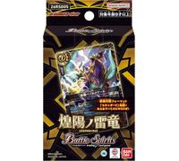 Battle Spirits Deck Radiant Sun Thunder Dragons sigillato in giapponese NUOVO