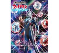 Battle Spirits ULTRAMAN Perfect Guide Book | JAPAN CCG Card Game