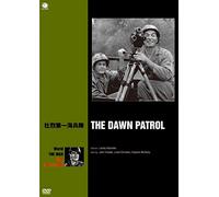 BATTLE ZONE - JOHN HODIAK