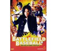 Battlefield Baseball - Ein blutiges Match