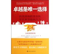 Battlefield to Boardroom: Lessons Learned from U.S. Navy Seals (Chinese Edition)