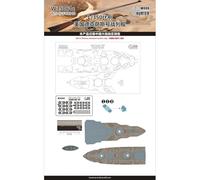 Battleship 1/350 Legno Deck USS Texas BB-35 per Trumpeter 05340