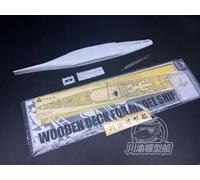 Battleship 1/700 USS Alaska CB-1 Parte di aggiornamento del fondo della nave per Trumpeter 06738