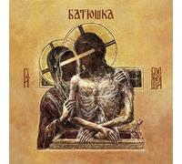 Batushka Hospodi (Vinyl LP) 12" Album Coloured Vinyl