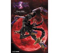 BAYONETTA 3 Climax Bible | Guida al gioco GIAPPONE