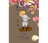 Bazi suanming Bedienungsanleitung für Dein Kind: Yin Erde Ziege