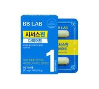 BB LAB Cissus One Diet 2026 Version - 850mg x 14 tablets