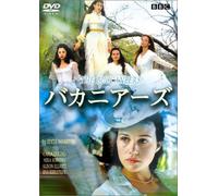 BBC Classic Drama - Buccaneers, the [1995]