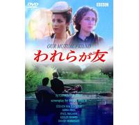BBC Classic Drama - Our Mutual Friend [1998]