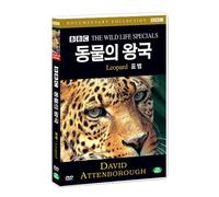 BBC THE LIVING PLANT - Leopard (Region code : all)