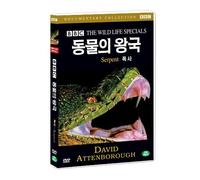 BBC THE LIVING PLANT - Serpent Region code : all)