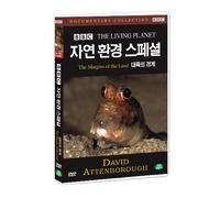 BBC THE LIVING PLANT - The Margins of the land (Region code : all)