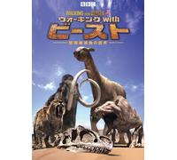 BBC Walking With Beast [08/E, J