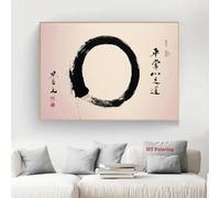 BBOVOBB Dipinto su tela astratto Inchiostro Enso Zen Circle Calligrafia cinese Poster Immagini di arte della parete Home Room Office Decor Regalo 80x130 cm (31x52 pollici) Senza cornice
