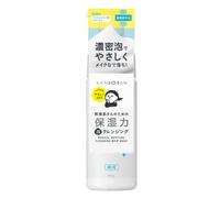 BCL - Kansosan Medical Moisture Cleansing Whip Wash 120ml