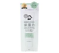 BCL - Kansosan Skincare Moisture Base CICA Green SPF45 P 30g